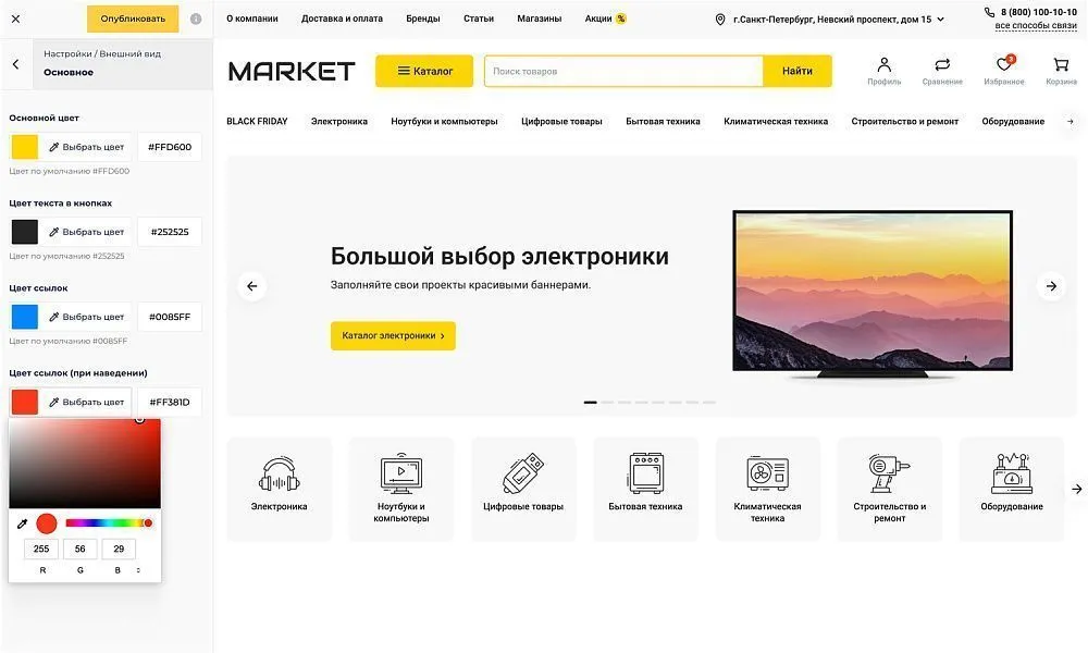 ready-solutions