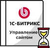 Продление Битрикс в Кирове