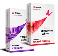 "1С-Битрикс: Управление сайтом". Лицензия Малый бизнес (переход с Стандарт) в #REGION_NAME_DECLINE_PP#