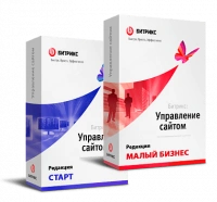 "1С-Битрикс: Управление сайтом". Лицензия Малый бизнес (переход с Старт) в #REGION_NAME_DECLINE_PP#
