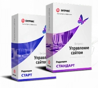 1С-Битрикс: Управление сайтом". Лицензия Стандарт (переход с Старт) в #REGION_NAME_DECLINE_PP#