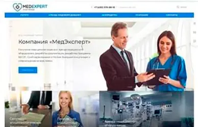 Сайт для компании «Центр санитарных экспертиз»