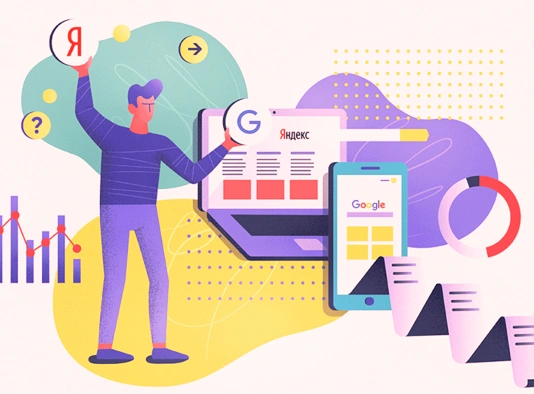  Обновления в поиске Яндекс и Google в 2024 году в Кирове